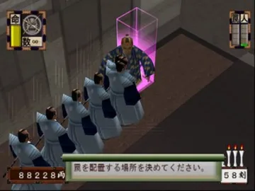 Akudaikan (Japan) screen shot game playing